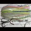 Lures A-TOM-MIK Tournament Series Trolling Flies T149 Wonderbread